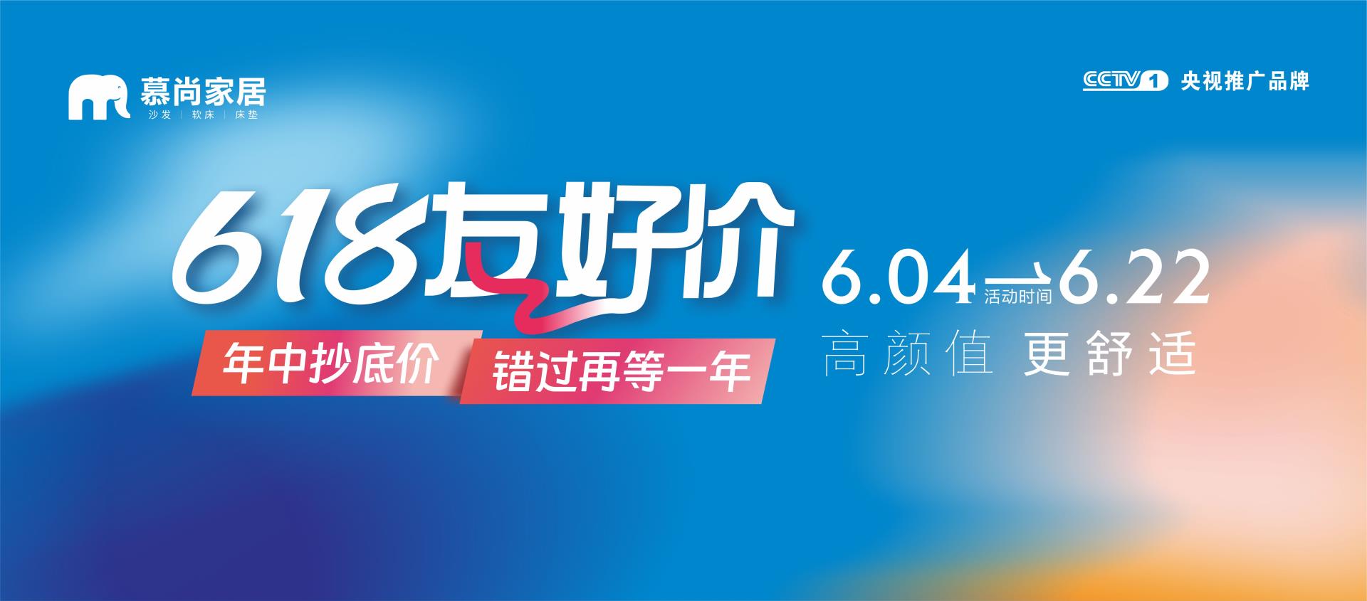 慕尚618
